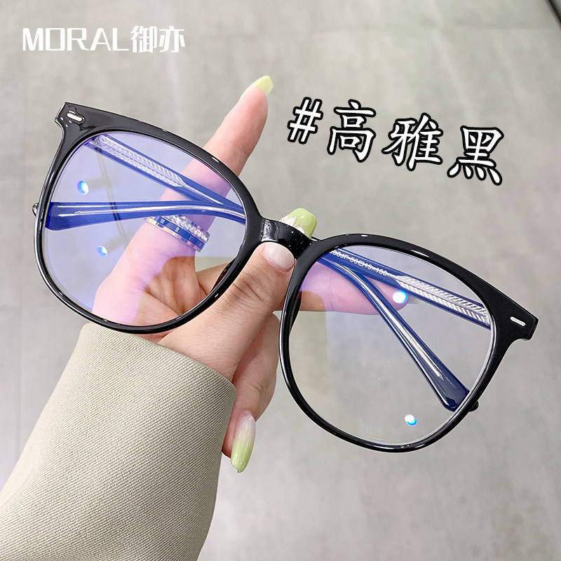 大脸黑框眼镜男女近视可配变色防蓝光素颜大框150m方圆脸显瘦框架