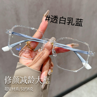 透明超轻防蓝光近视眼镜女可配度数韩版素颜方圆脸男款眼睛框架潮