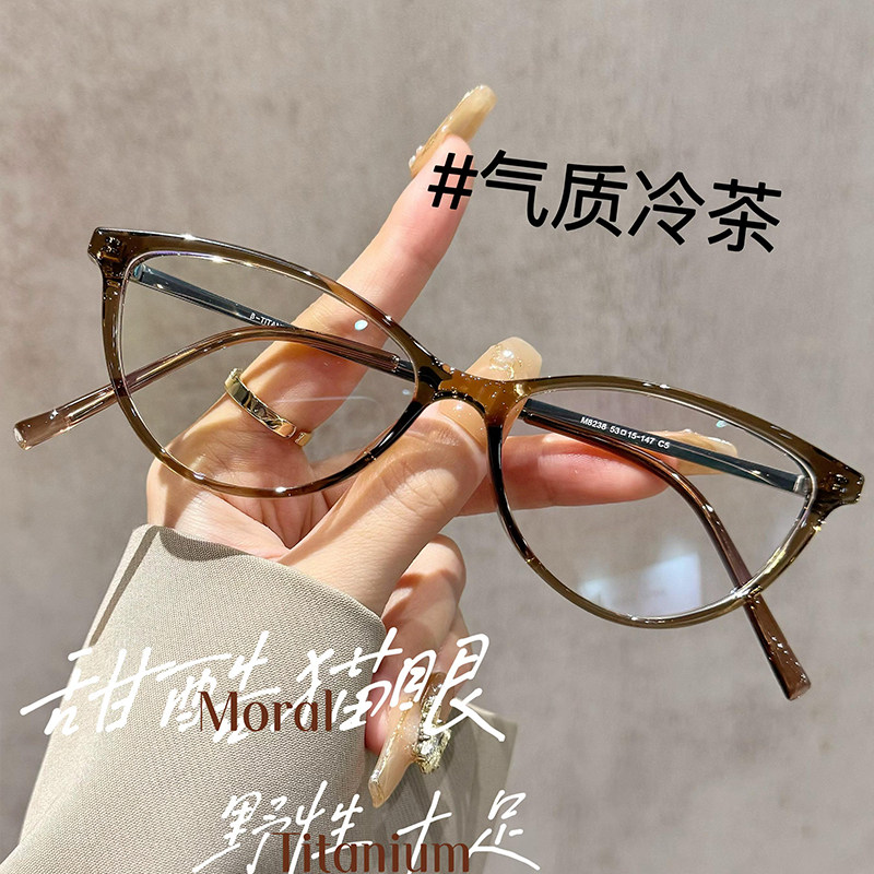 冷茶色眼镜近视女度数可配高散光超轻素颜小框猫眼钛架眼睛架男款,ZIPPO/瑞士军刀/眼镜,定制成品光学镜,淘宝优惠券,粉丝福利购,淘宝优惠卷