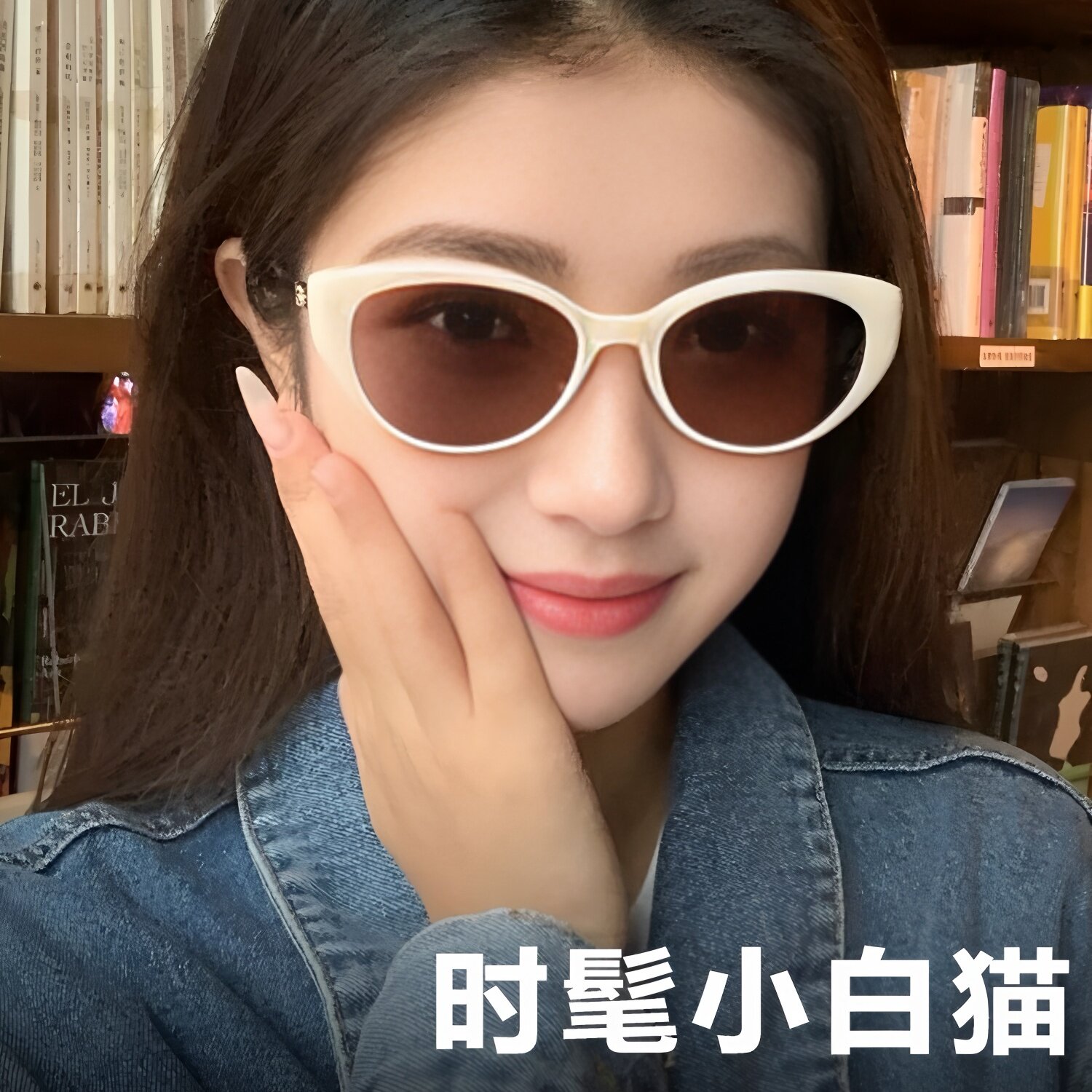 猫眼奶白开车钓鱼遮阳显脸小墨镜