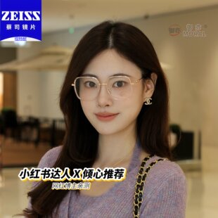 超轻TR90大框素颜神器可配度数眼镜女大脸显瘦眼睛蔡司平光近视镜