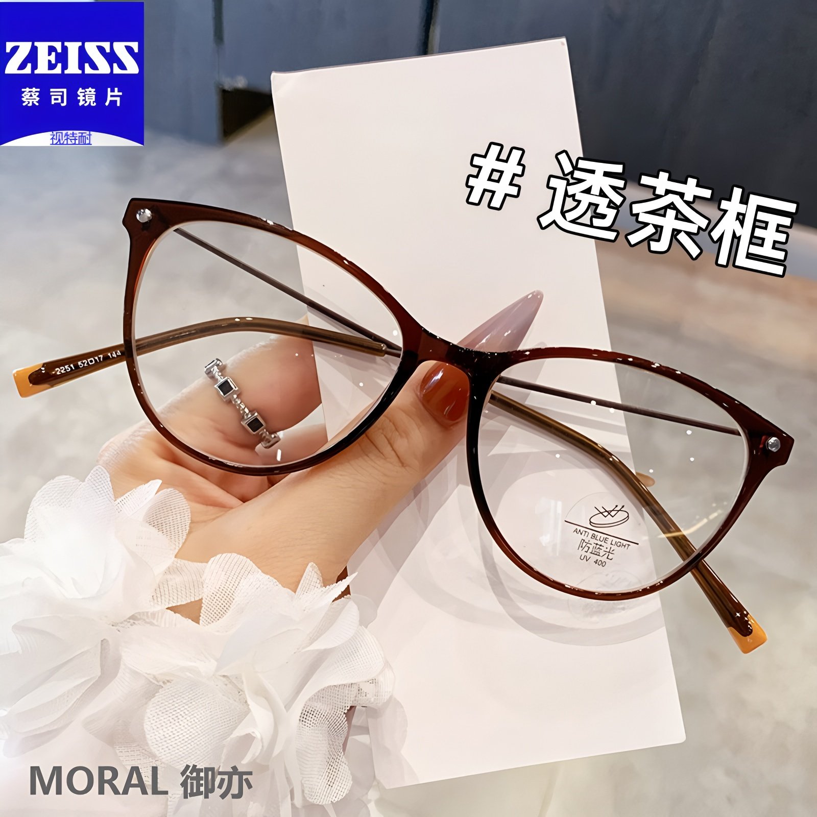 复古猫眼超轻TR茶色近视眼镜早八素颜神器女款防蓝光可配度数镜框