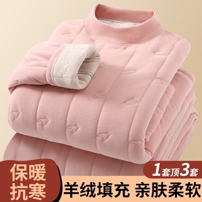 秋冬季东北保暖内衣套装男女加厚