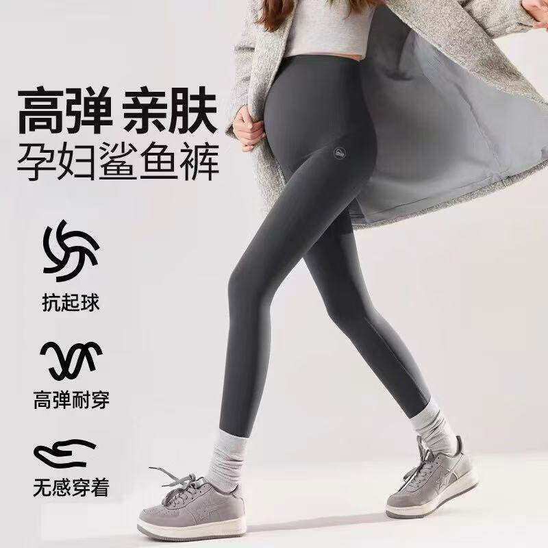 裤不勒托腹瑜伽秋装鲨鱼孕妇外穿肚子春秋孕妇装打芭比裤子裤底裤