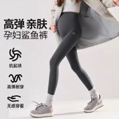 底裤 裤 打芭比裤 子裤 不勒托腹瑜伽秋装 鲨鱼孕妇外穿肚子春秋孕妇装