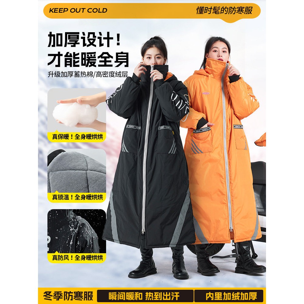 军大大衣冬季加绒加厚俄罗斯东北零下40度骑行防寒服冷库保暖棉袄