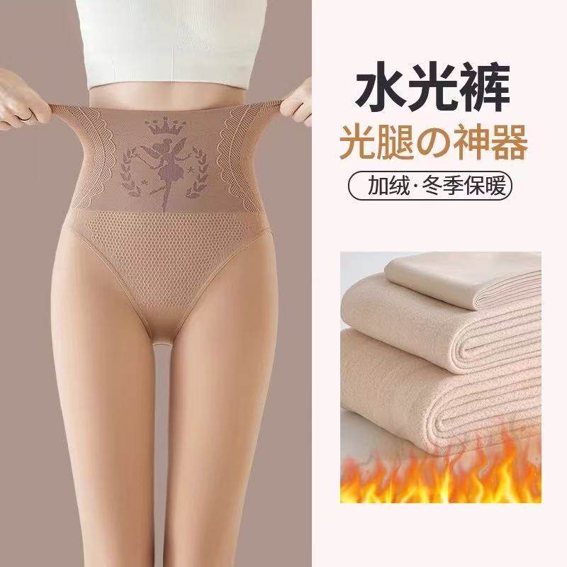 水光袜光腿神器女秋冬季加绒加厚肉色打底裤外穿小个子裸感超自然
