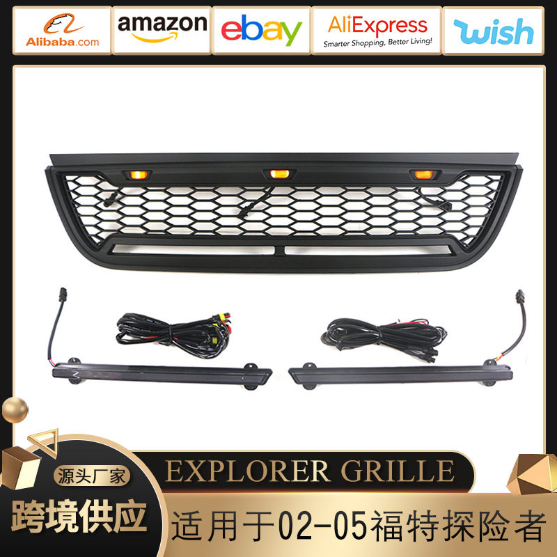 适用于02-05款福特探险者