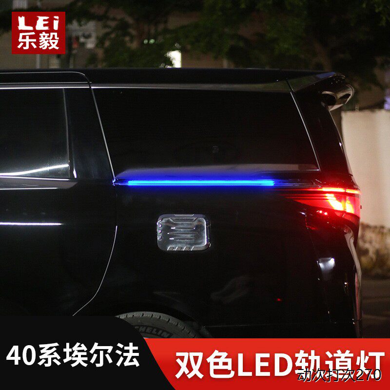 源头工厂丰田40系埃尔法