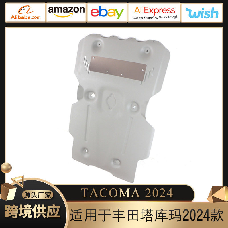 适用于2024款丰田塔库玛T