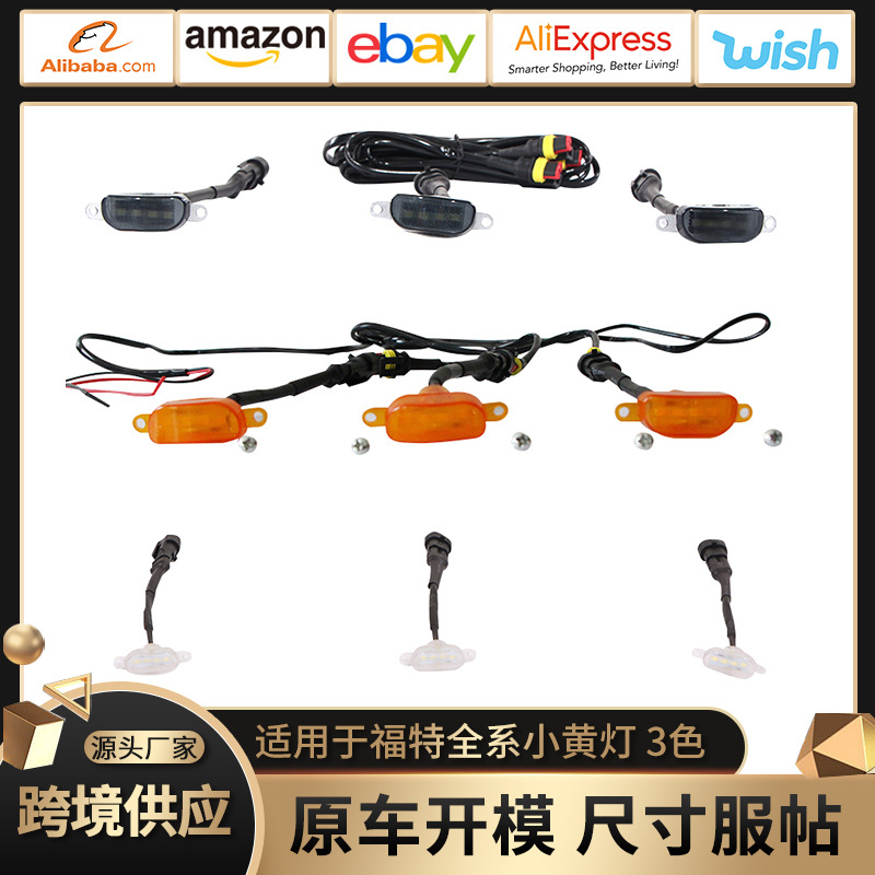 跨境格栅中网适用于福特F