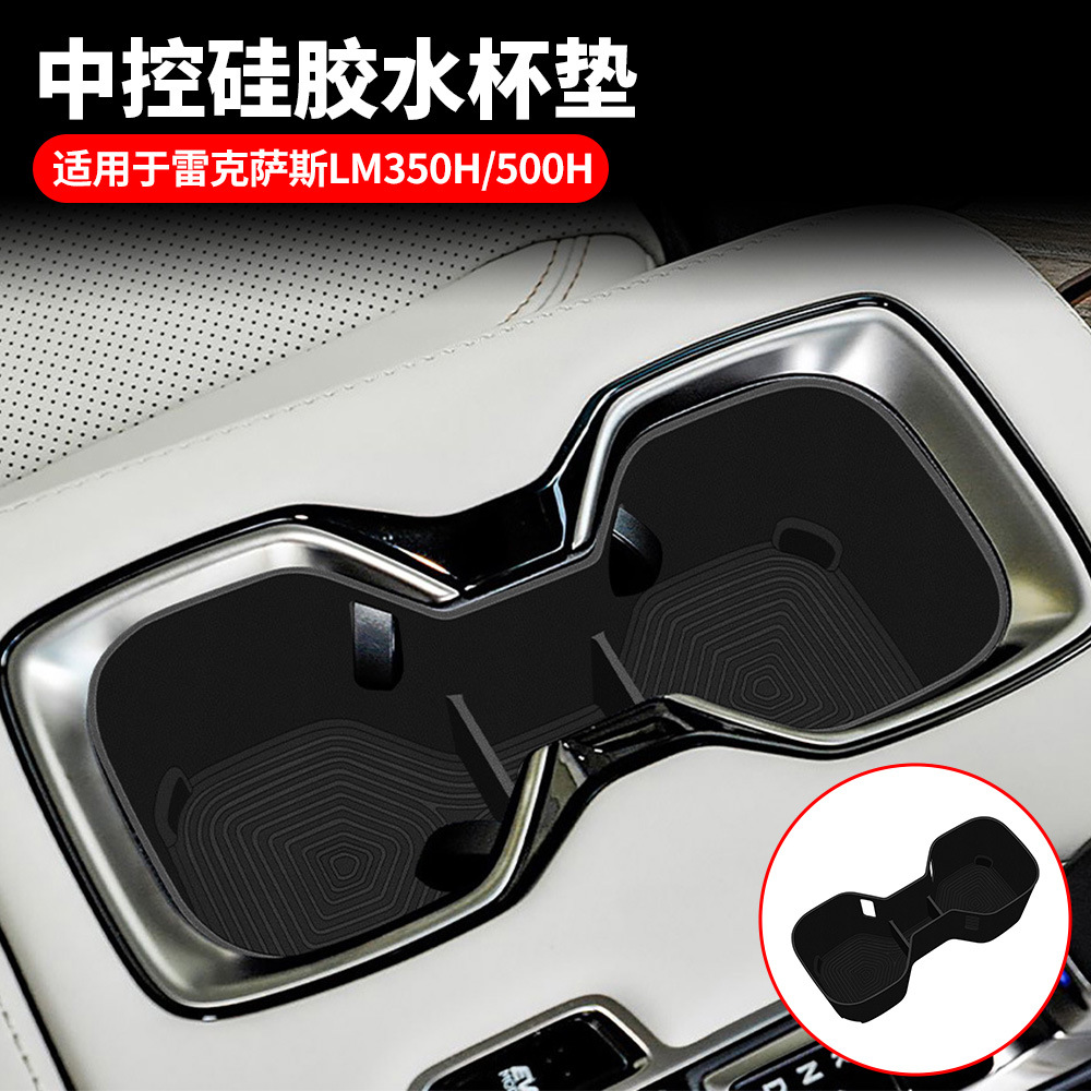 适用雷克萨斯LM350h/H中