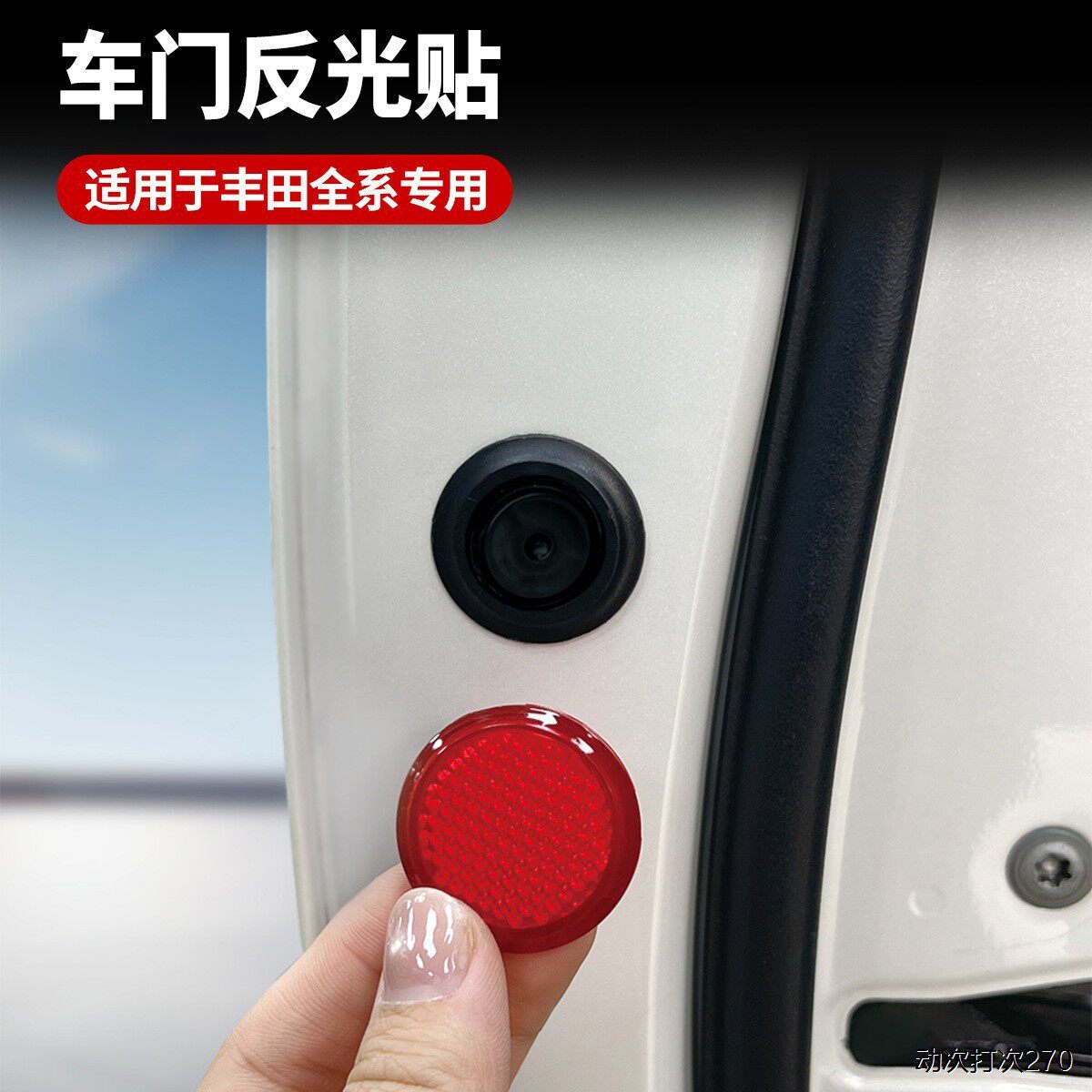 工厂直销适用丰田全系车