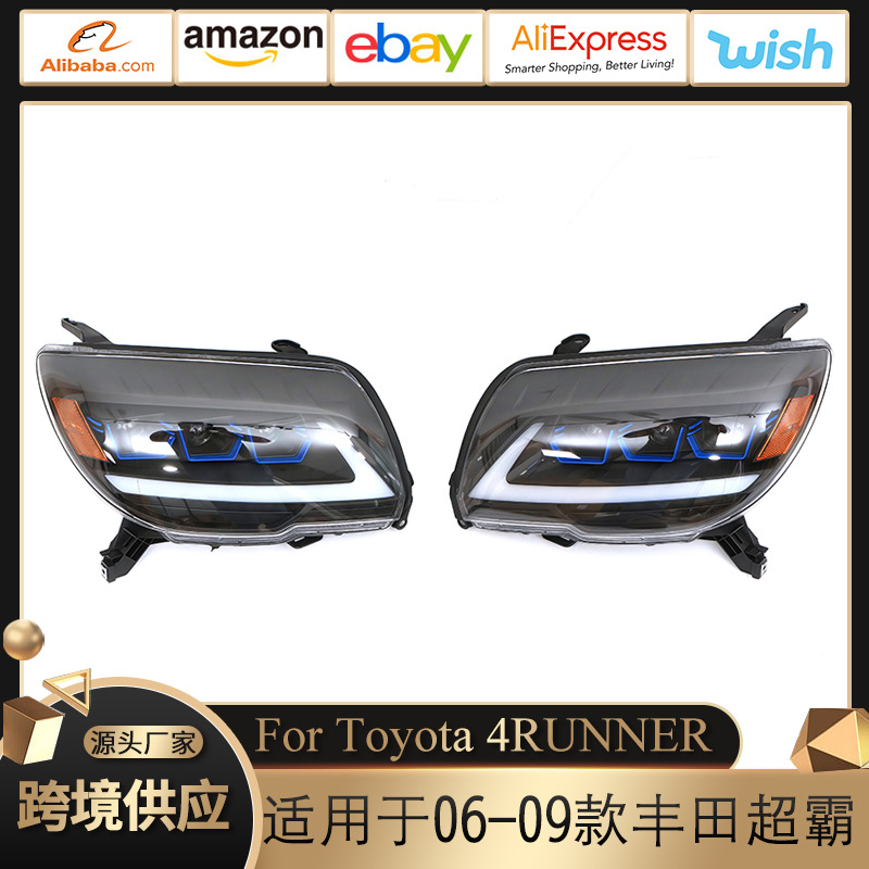 适用于2006-9丰田超霸4RU