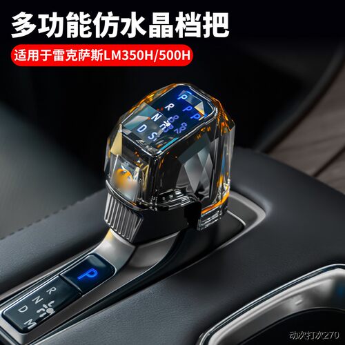 适用于雷克萨斯LM350H/多
