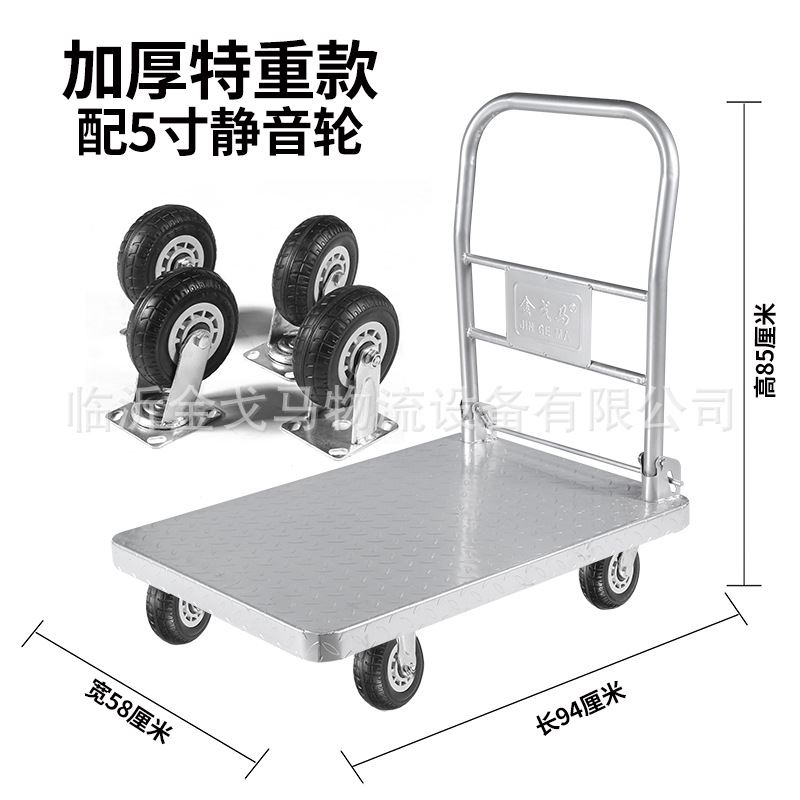 加厚钢板手推车仓库搬运车平板拖车静音小推车折叠推车拉货车i.