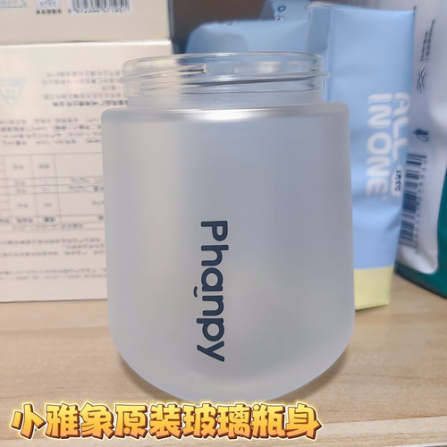小雅象玻璃瓶身原装替换瓶身防胀气婴儿奶瓶配件母乳实感phanpy