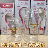 240ml宽口径婴儿PPSU专用替换瓶身 200 舒婴玻璃奶瓶瓶身原装 120