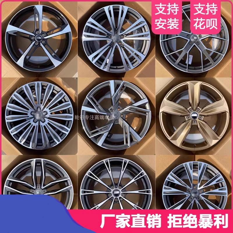 适用奥迪锻造轮毂18/19/20/21寸A8L Q7 RS7 A6L A4L Q5L A3改装