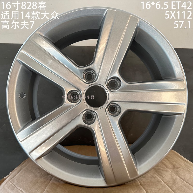 适配16寸改装速迈腾途安帕萨特领驭高尔夫7新宝来车铝合金轮毂