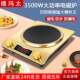 德玛太XY A20凹面电磁炉家用3500W大功率爆炒菜一体炒锅定时炉灶