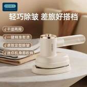OIDIRE手持挂烫机式 家用烫熨衣服宿舍蒸汽熨斗小型熨烫机