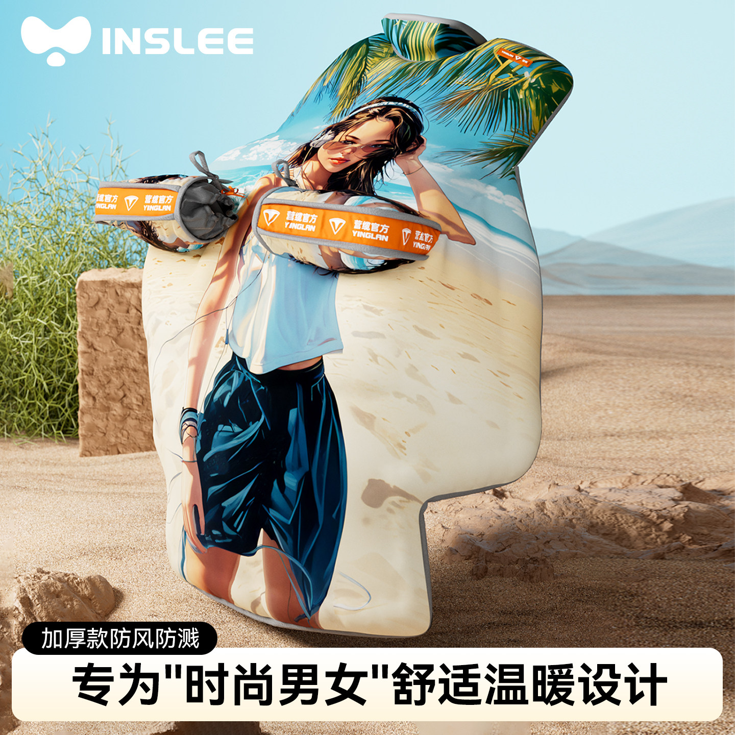 【SSS+仿貂绒】加厚绒护腿挡风被