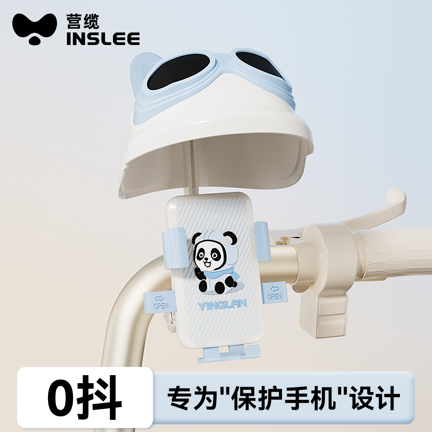 【营缆云硅Air手机支架1.0】防抖