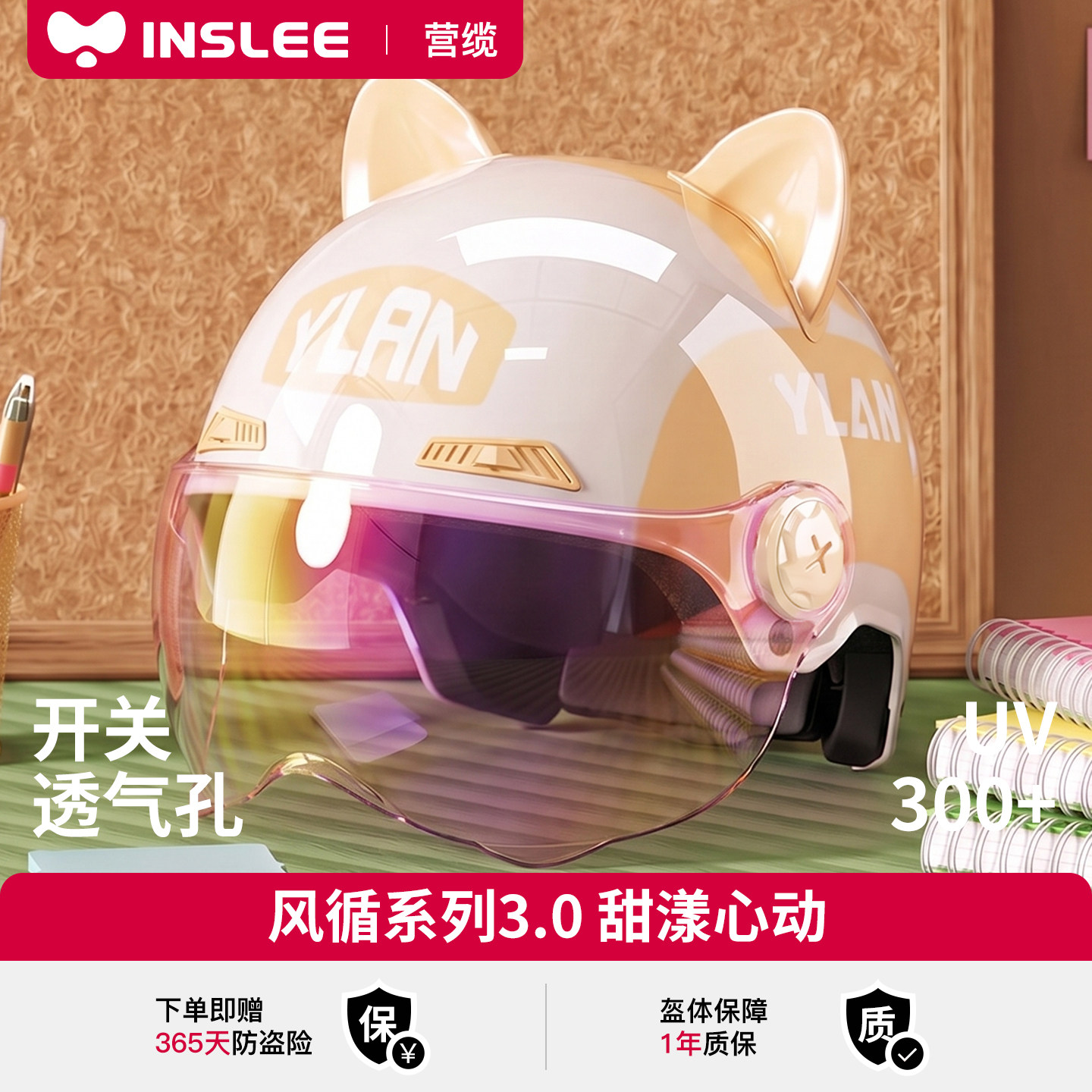 【2026新款】轻便不压头新3C头盔