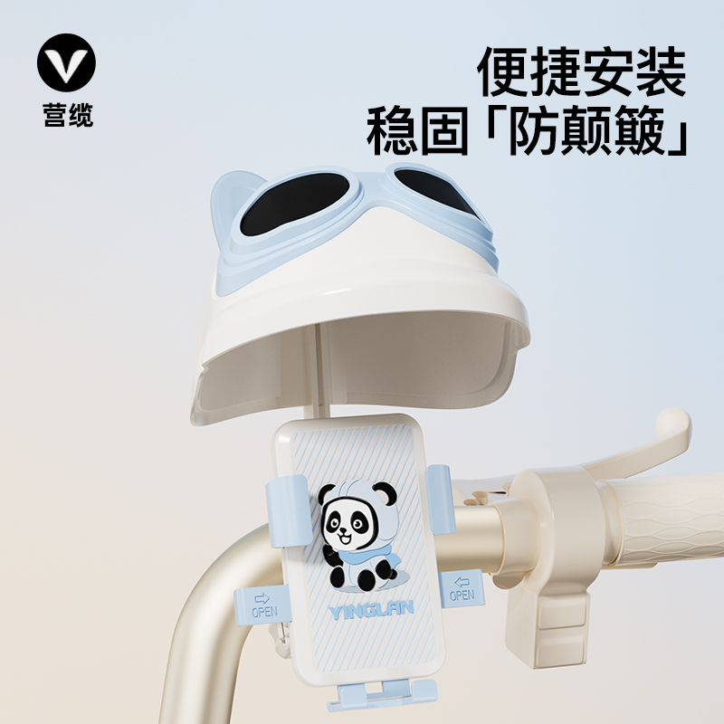【营缆云硅Air手机支架1.0】防抖