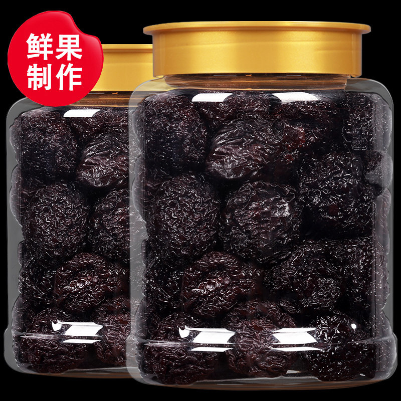 官方推荐喵在其中大颗粒芙蓉李干500g酸甜永泰红心大李子干果脯蜜
