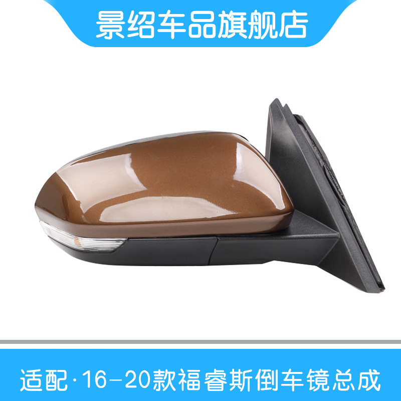 适用16 17 18 19 20年款福特福睿斯倒车镜总成后视镜反光镜带漆