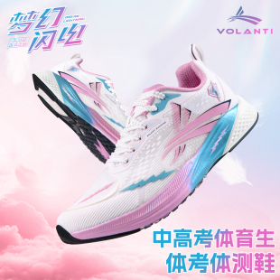 全掌純碳GL聯(lián)名體測專用短跑競速訓練鞋 沃蘭迪911夢幻閃電跑步鞋