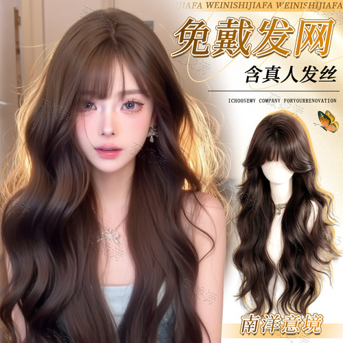 优质真发免发网长卷发蓬松高颅顶