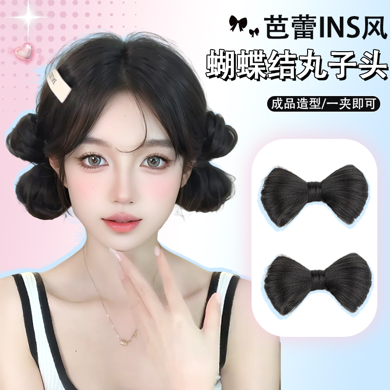 丸子头假发发圈蝴蝶结丸子头抓夹