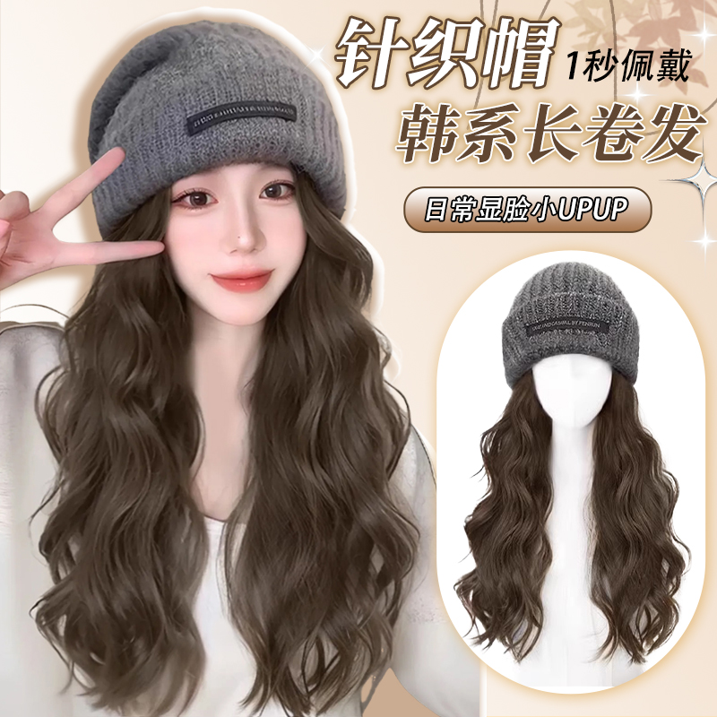 假发帽子女针织帽长卷发大波浪