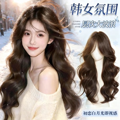 韩系氛围感长卷发自然蓬松高颅顶