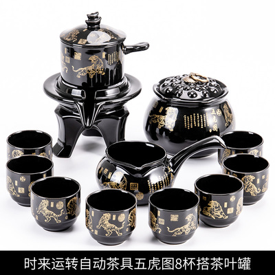 高档时来运转茶具套装家用懒人石磨盘泡茶壶器功夫茶杯旋转出水防