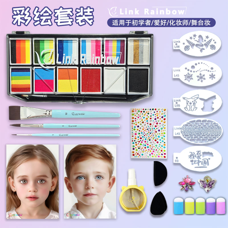 儿童面部彩绘摆摊套装