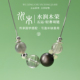 五行缺木补木项链天然五行水晶缺水木饰品五行喜用水定制水晶项链