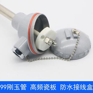 K型热电偶WRN122WRN132刚玉管陶瓷管1300度马弗炉砖厂砖窑高 新品