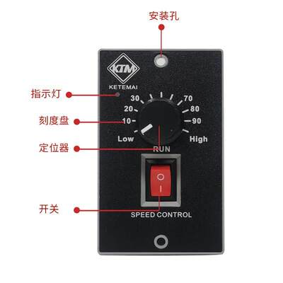 US-52调速器220v单相交流调速开关15W-120W/200W-300W/400W正反转