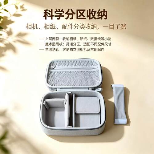 拍立得收纳包适用富士佳能Mini12收纳包硬壳防水Mini99相机收纳包