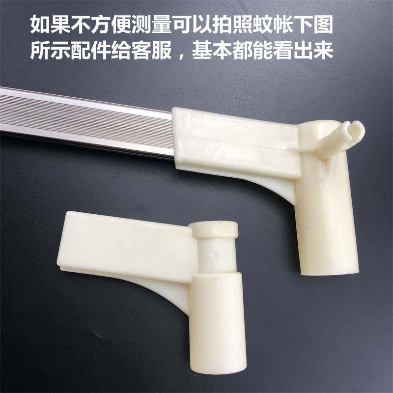 U型轨道蚊帐导轨拉幕支架架子配件帐纱卡扣固定扣防止移位夹子