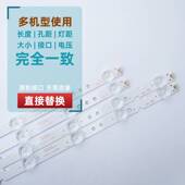 TCL 55L2 55F6 全新原装 55D6 D55A360 55V2 D55A730U液晶电视灯条