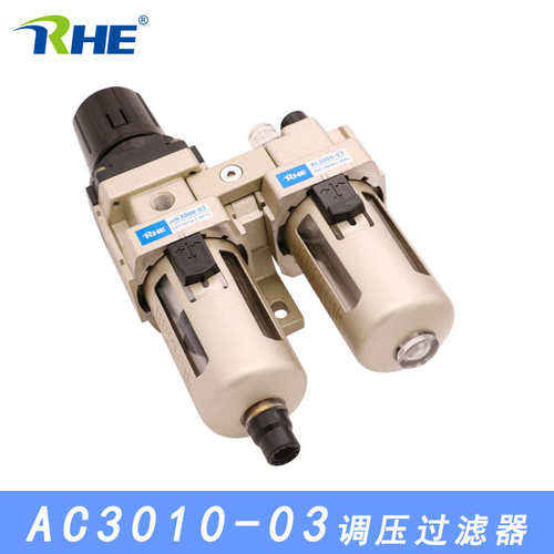 人和AW2000气源处理器AC2010二联件真空过滤油水分离器AC2010-02D