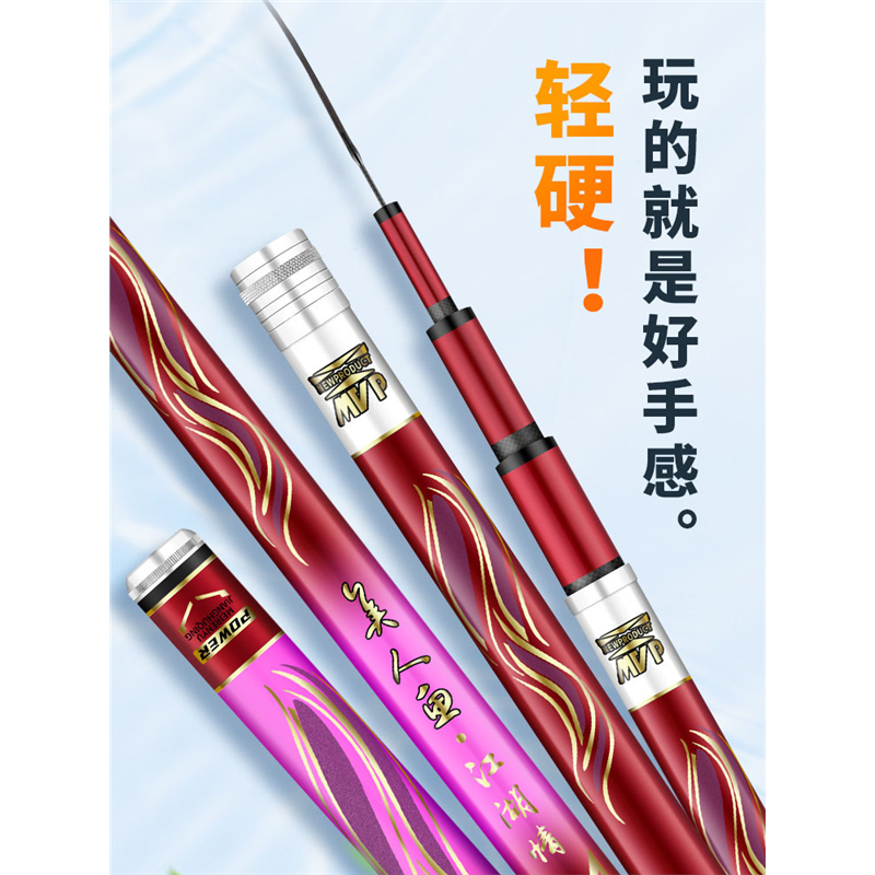 名伦竿美人鱼江湖情手鲢鳙