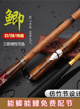名伦竿世嘉鲫鱼超轻细硬19