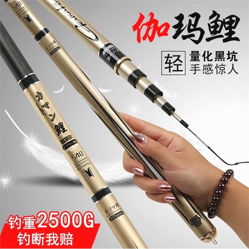 名伦竿达瓦紫鹫鱼超轻硬19