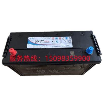 全新骆驼汽车电瓶12V100AH免维护蓄电池6-QW-100MF包装原厂正品